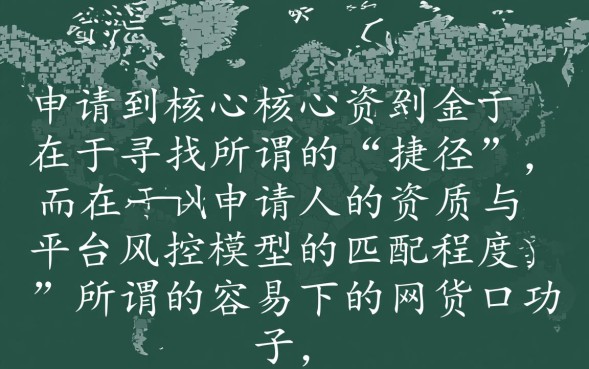 2026容易通过秒下款的网贷口子