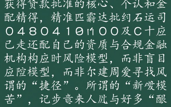 哪里借不查征信还能秒批到账