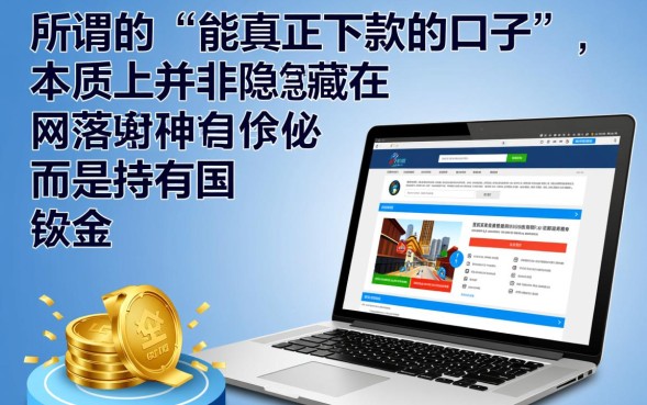 2026必过不查征信借钱软件