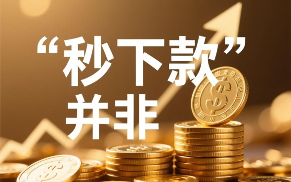 2026最新不用审核的口子在哪里