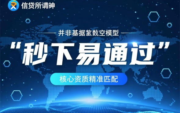 2026最新必下款口子哪里找