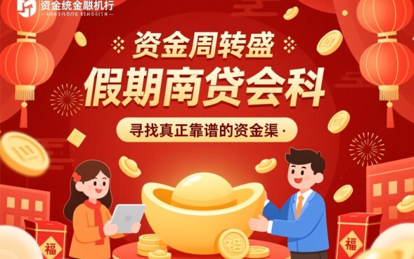 过年还下款的口子有哪些,急需用钱怎么借? 过年还下款的口子有哪些