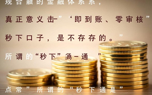 2026容易通过的下款口子有哪些