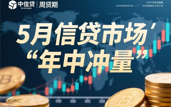 2026年5月哪个口子容易下款