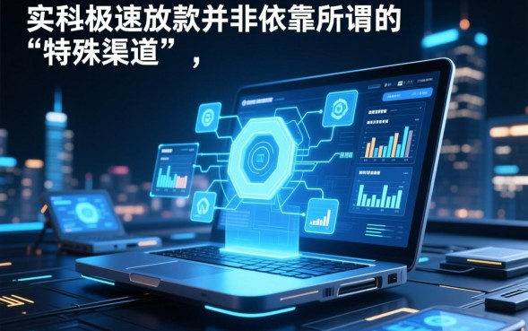 三分钟下款的口子是真的吗