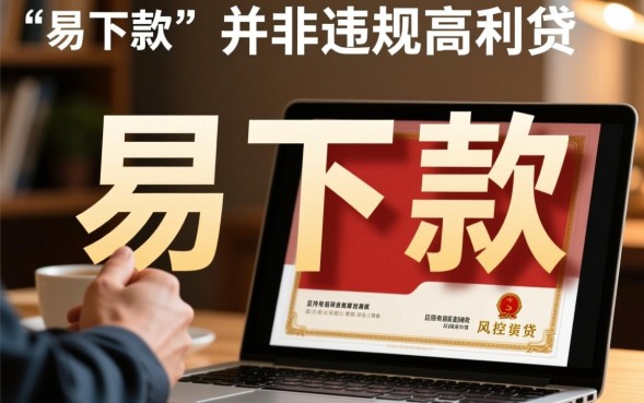 2026容易下款的口子推荐