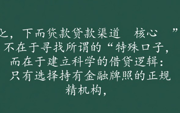 放口子的能下款的有哪些,2026必下款口子哪里找 2026必下款口子哪里找