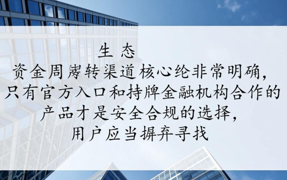微信下贷款的口子有哪些