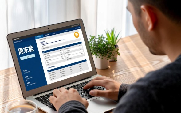 周末能下款的口子有哪些?,哪个平台不用审核秒批? 周末能下款的口子有哪些