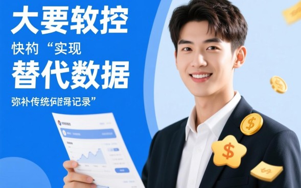 22岁秒下的口子有哪些,22岁年轻人哪里容易下款? 22岁年轻人哪里容易下款