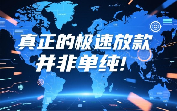 秒下的口子app有哪些