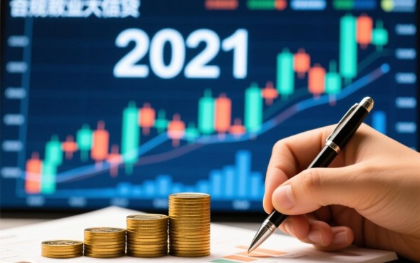 2021年下款的口子现在还能借吗