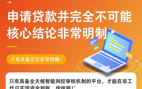 星期六下款的口子有哪些