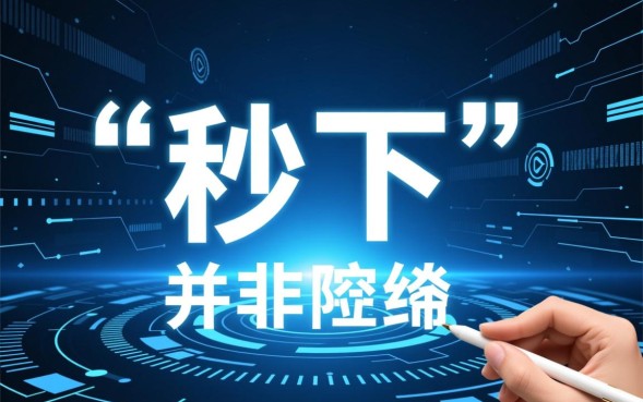 哪里有正规秒下贷款口子