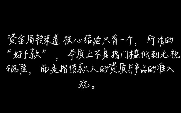 2026年哪个平台容易下款