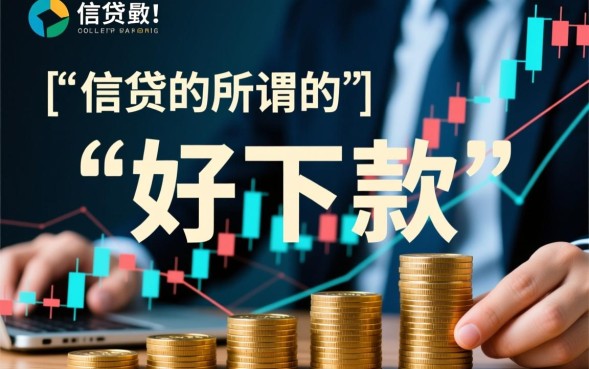 2026最新容易下款口子推荐