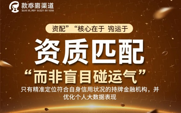求个能下款的口子,哪个口子容易下款秒批? 哪个口子容易下款秒批