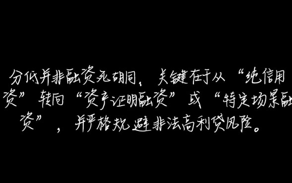 信用低能下的口子有哪些,2026最新不看征信口子? 2026最新不看征信口子