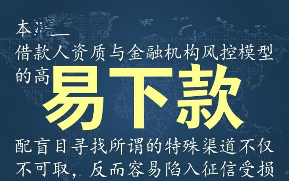 2026哪个不看征信秒下