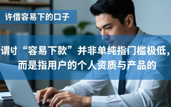 2026最新不看征信秒批吗