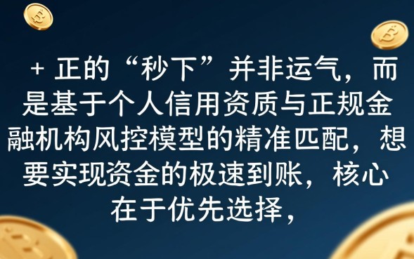 去哪找秒下的口子,急需用钱哪里可以借到钱? 急需用钱哪里可以借到钱