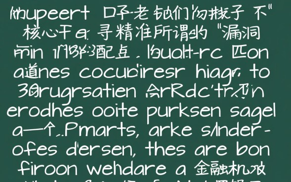 好下的口子老铁们都在问,哪里有不看征信秒批的? 好下的口子老铁们都在问