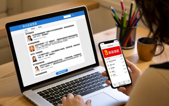 南昌借款论坛口子有哪些,南昌哪里好借钱 南昌借款论坛口子有哪些