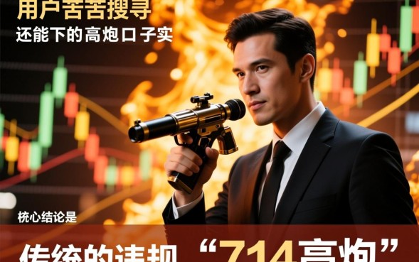 2026年不用审核的高炮口子怎么申请