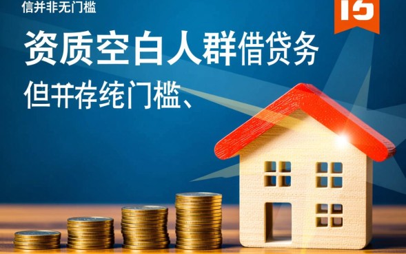 三无能下款的口子有哪些