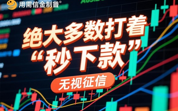 2026年怎么申请容易下款