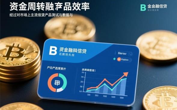 会员能秒下的口子是真的吗,2026靠谱口子有哪些? 会员能秒下的口子是真的吗