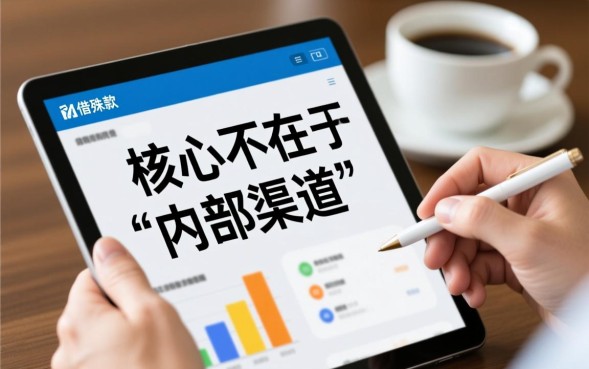 能下款的借款口子有哪些,2026容易通过的口子是哪个? 2026容易通过的口子是哪个