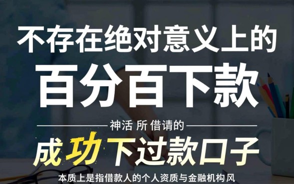 2026最新容易下款的口子推荐