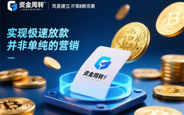 一千秒下款的口子有哪些