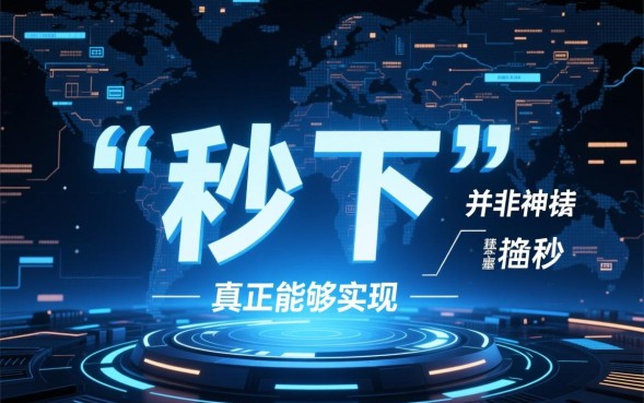 2026年不查征信秒下款口子推荐