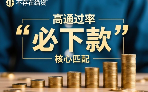 小唐必下款的口子是真的吗