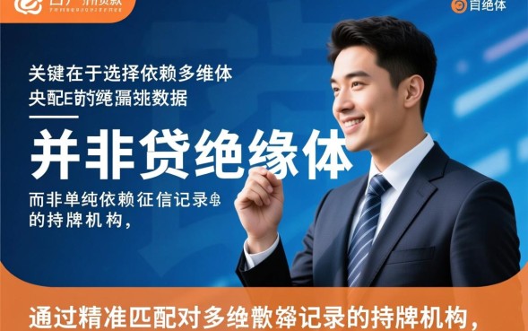 白户易下款的口子有哪些