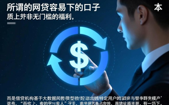 2026年通过率高秒下款的平台