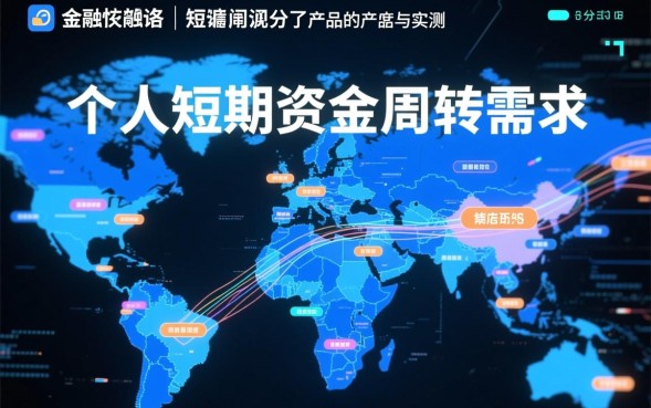 吉泽小额借款口子怎么申请