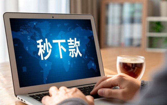 2026最新必下款的网贷平台有哪些