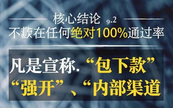 不看征信秒下款的借款平台有哪些