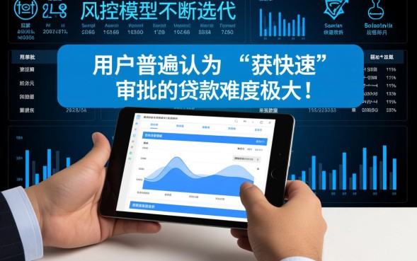 还能下的秒过口子有哪些,2026怎么申请? 还能下的秒过口子有哪些