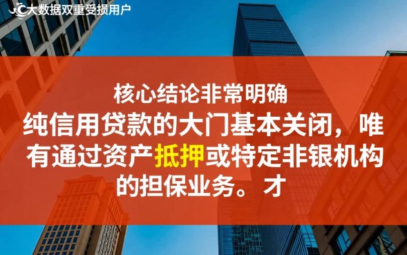 双黑有下款的口子靠谱吗