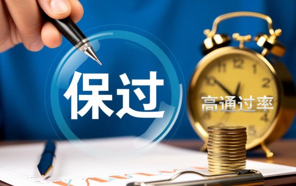 2026一定能下来的口子有哪些