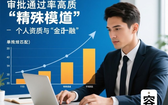 贷款好下钱的口子有哪些