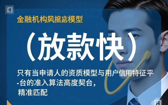 下款审核快的口子有哪些