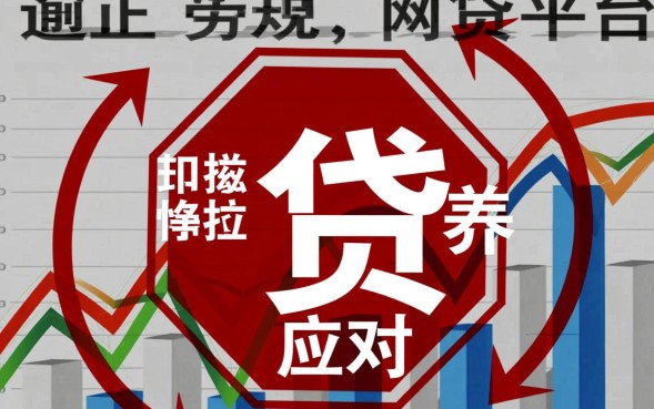 已经逾期黑花口子哪里还能借到钱,黑户能下款的口子有哪些 已经逾期黑花口子哪里还能借到钱