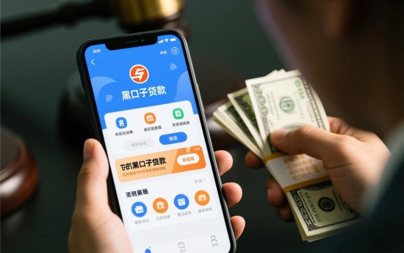 2026最新必下口子怎么申请