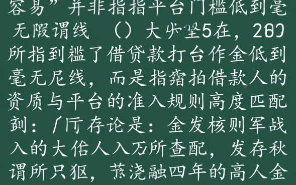 最容易借款的口子有哪些?2026最新下款快的平台是哪个? 2026最新下款快的平台是哪个