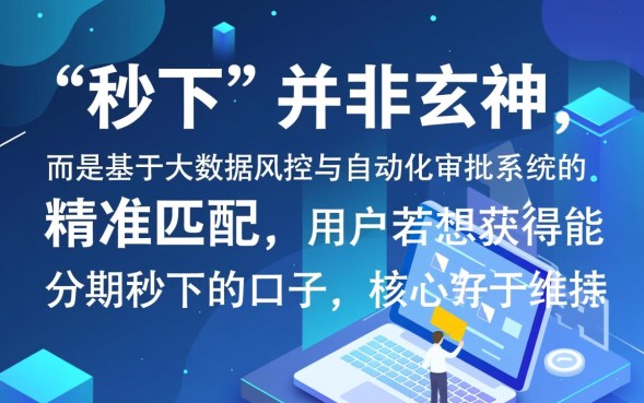 2026最新不用审核必下款